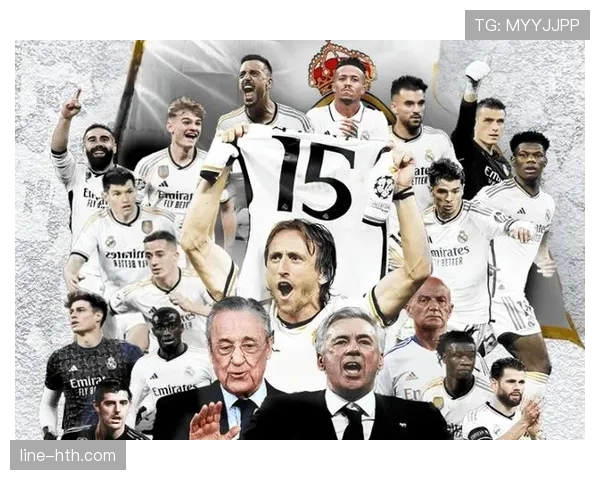 皇马豪取本赛季西甲冠军，再次证明霸主地位