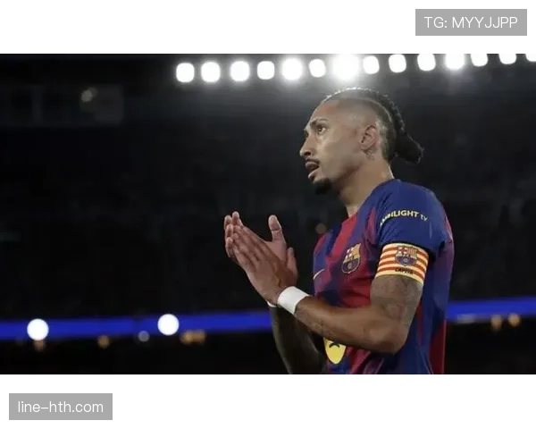 拉菲尼亚高水平竞技状态助力球队,稳固核心位置