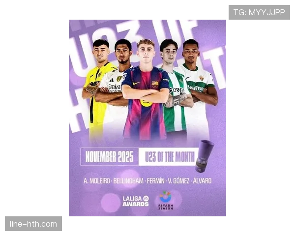 西甲联赛年度盘点:新星闪耀助推联赛竞争新高度 西甲联赛年度盘点:新星闪耀助推联赛竞争新高度