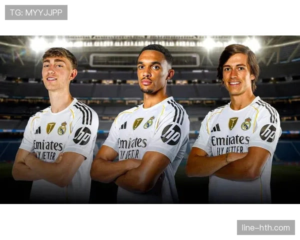 皇家马德里在新赛季迎来全新阵容值得关注